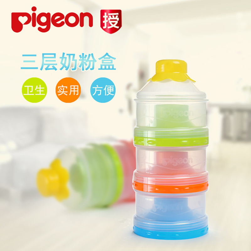 (2 pieces discount gift)Pigeon Beiqin large capacity independent opening three-layer milk powder box CA07