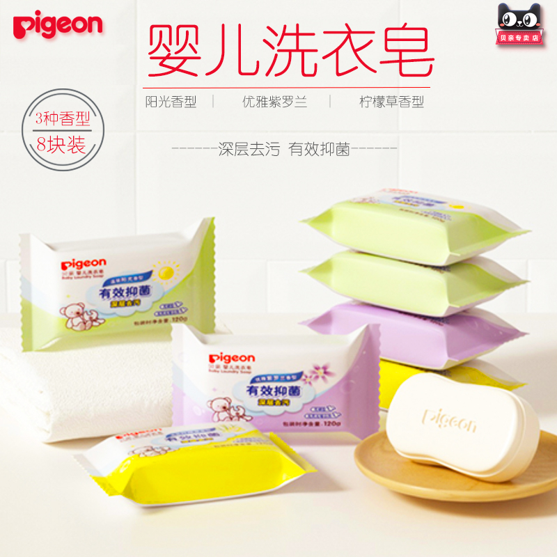(2 discount gifts) Bai baby baby washing diaper total8 pieces of shipment fragrance type random