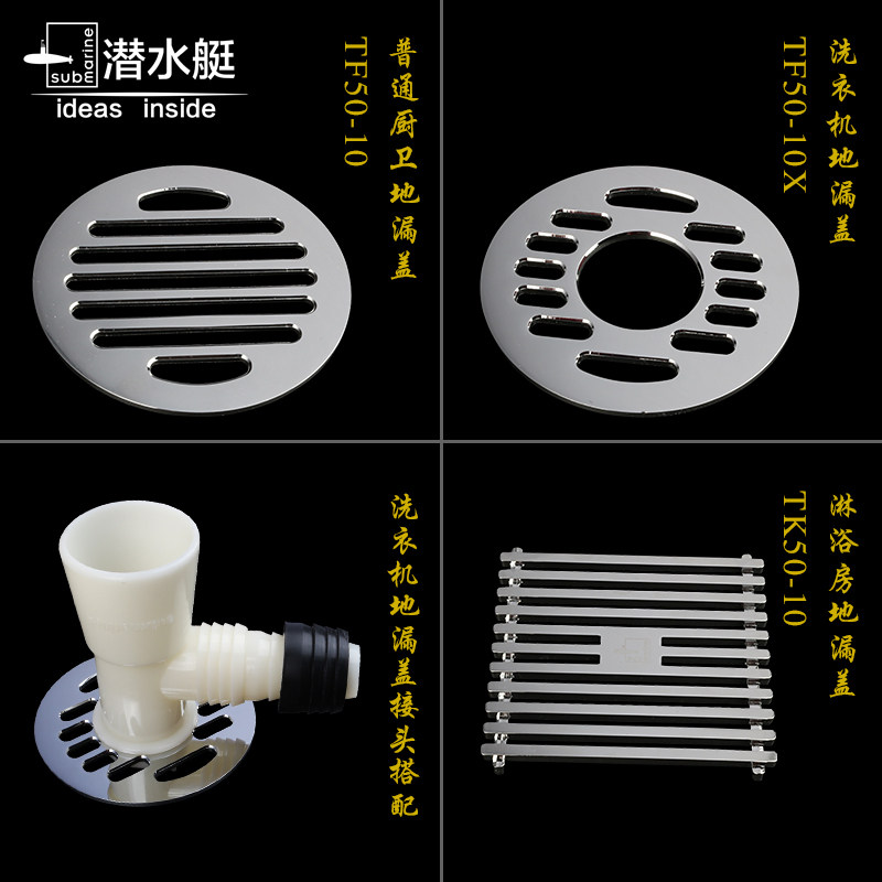 Diving Boat Makeup Room Shower Washing Machine Round Square Full Copper Floor Drain Panel Cover Sheet Cover Sheet Cover Sheet accessories Gay