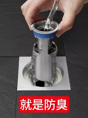 Submarine leakage core deodorant inner core powder room sewer deodorant cover universal pipe diameter insect-proof 304 stainless steel