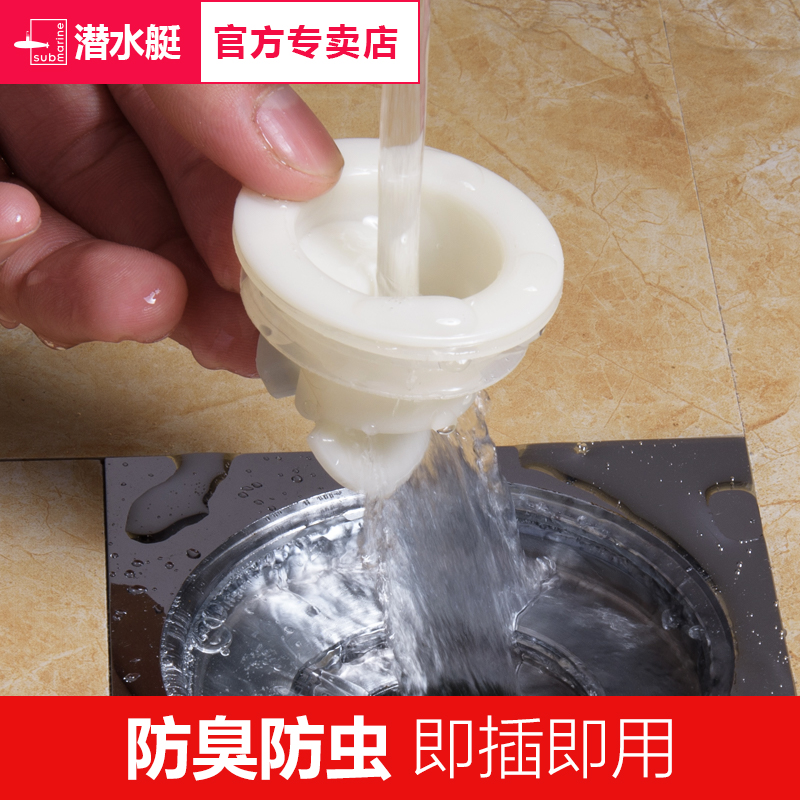 Diving Boat Floor Drain Core Deodorant Inner Core Makeup Room Floor Drain Anti-Water Anti-Odor Sewer Deodorant Silicone Core Lid