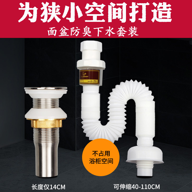 Diving boat Terra basin Pelvic Floor Basin Underwater Drainer Stainless Steel Short washbasin Wash Basin Drain Drain