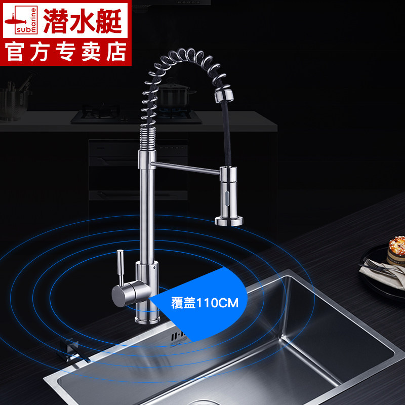 Diving boat pull-out 304 stainless steel kitchen tap hot and cold water washing basin sink lead-free tap L3045