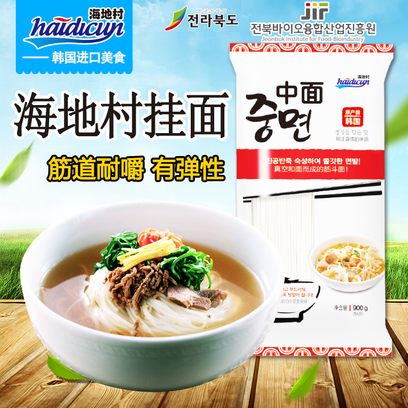 South Korea imported Haitian village noodles Medium noodles Medium and fine fried sauce with 900g soup noodles Boiled noodles Breakfast instant food