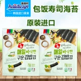 Южная Корея импортировала Sanhai знаменитые сумки Laver и рисовые шарики 10 кусочков из 50 пакетов рисового моха набор приготовления ингредиентов
