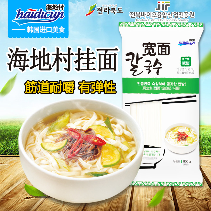 South Korea imported Haitian village hanging surface width 900 g street cooking face noodles wide noodles