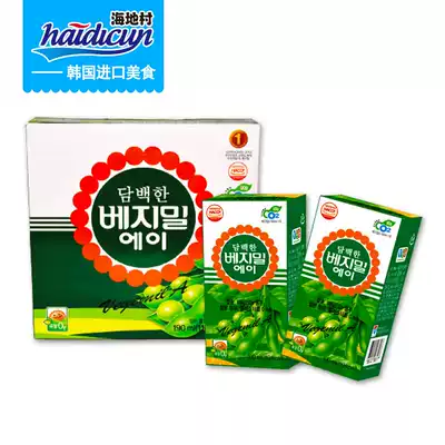 Beigi Mel Light Flavor Soy Milk Beverage Soy Milk A Breakfast Milk Beverage Beverage 190mltimes 16
