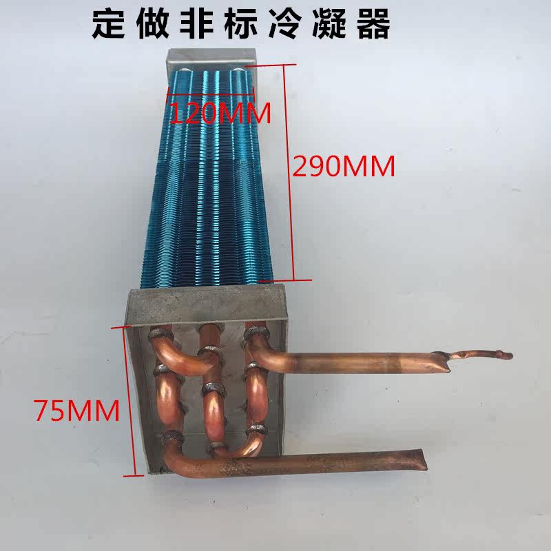 Set as condenser evaporator 290 * 75 * 120 Copper pipe aluminium fin radiator refrigeration equipment