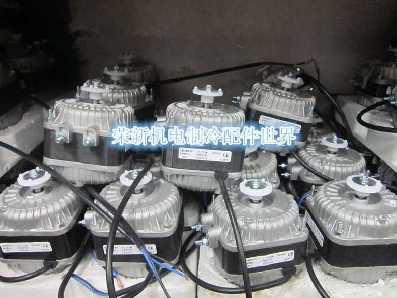 Cooler Copper Motor Cover Cover Cover Cover Motor Refrigerator Cabinet Cooling Fan Motor Refrigeration Accessories