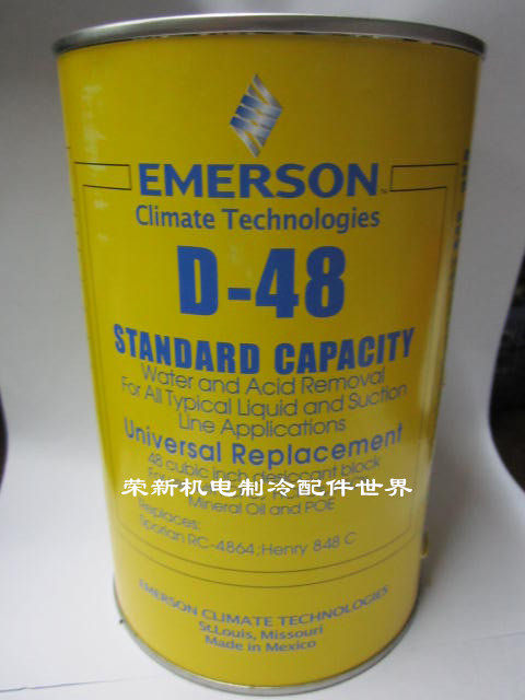 D-48 central air conditioning with filter core filter central air conditioning system drying filtration refrigeration accessories