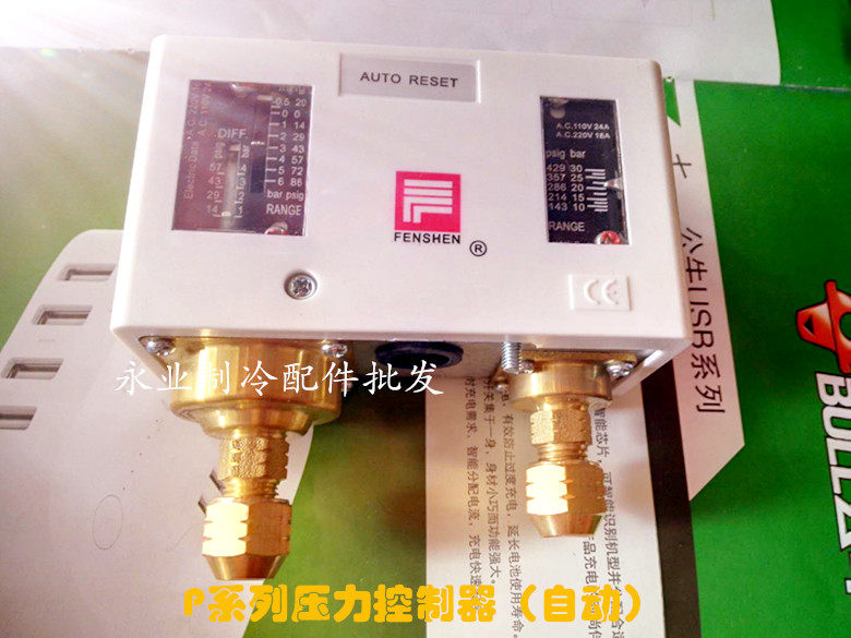 Original Dress Flattery P PC Series Pressure Controllers Dual Group Air Conditioning High And Low Pressure Refrigeration Depot Pressure Switch