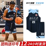 Баскетбольная форма, футбольная форма для школьников, жилет для тренировок, в американском стиле, делается под заказ, подходит для студента