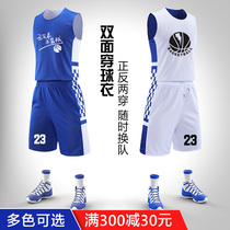 Bifacial Plaid Basketball Suit Suit Mens Student Custom Team Uniform Play Sports Training Suit Retro Jersey Basketball Suit