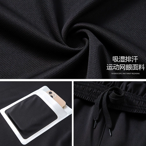 Футбольный рефери с карманным карманным воздухом -сетка Breathabilia, мужская и женская универсальная v -нет