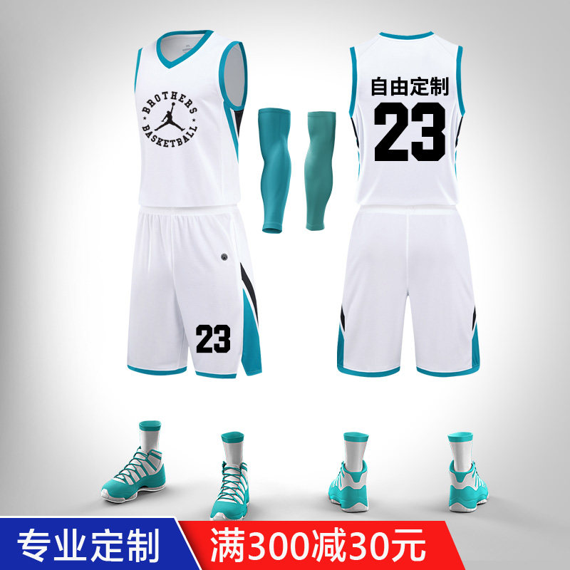 Basketball uniform custom suit men's business unit group purchase game training team uniform basketball clothing printing number