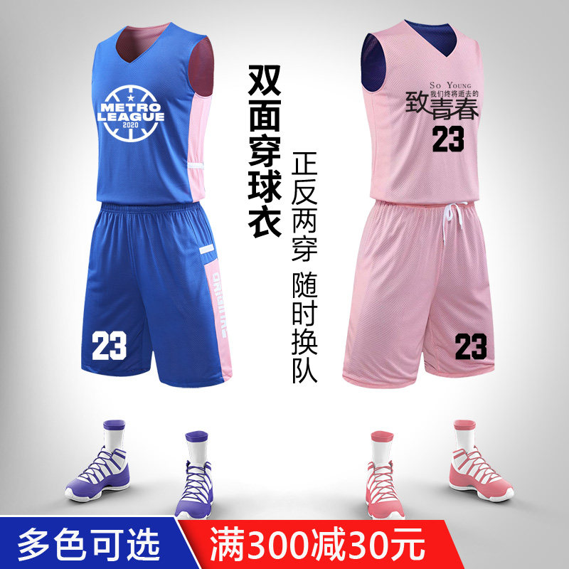 Double sided Basketball suit Men's custom printed word college student training Fans Powder Collage two-faced Jersey Match Team Uniform