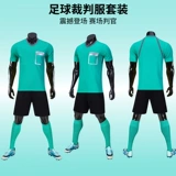 Футбольный рефери с карманным карманным воздухом -сетка Breathabilia, мужская и женская универсальная v -нет