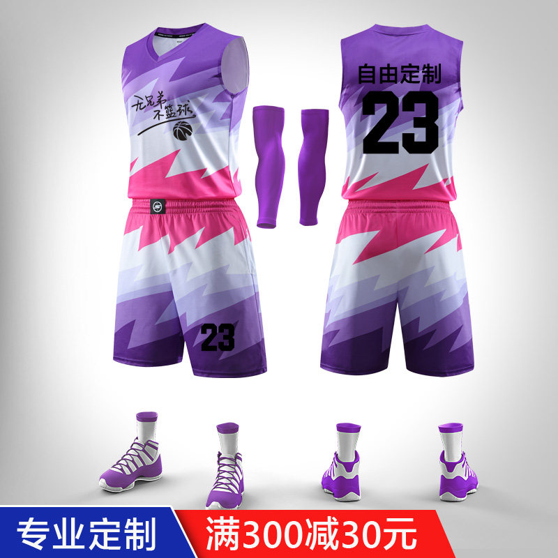 Camouflak Basketball Suit Suit Men's Vest Customized Student Competition Jersey Breathable Adult Personality Sports Training Wear