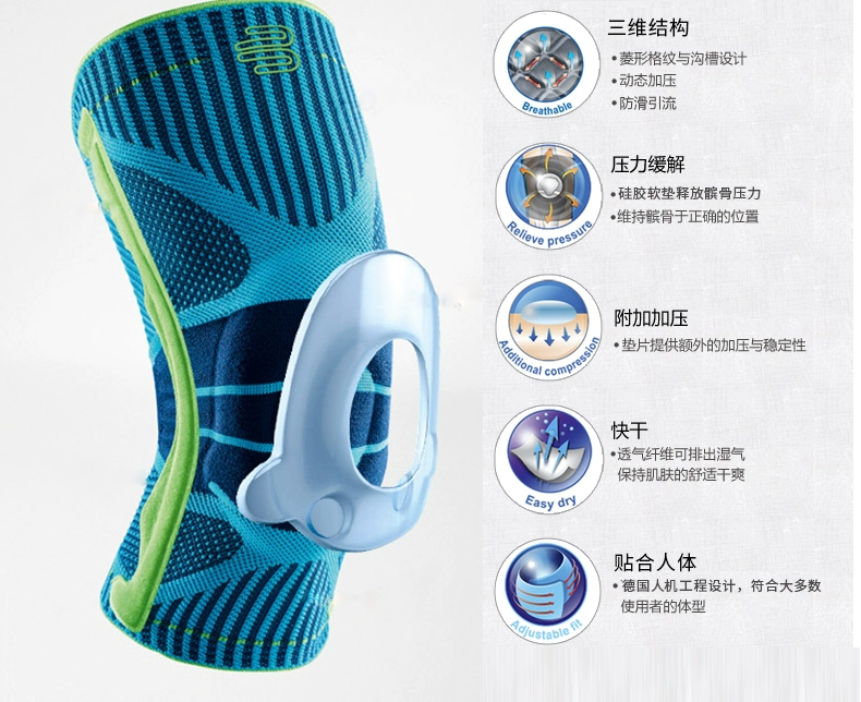 Bao Shunfeng Đức bauerfeind bảo vệ miếng đệm đầu gối nam và nữ thể thao bóng rổ chạy đầu gối thiết bị bảo vệ chuyên nghiệp - Dụng cụ thể thao
