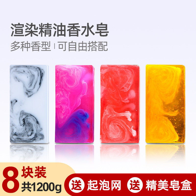 Saver Perfumed scented persistent incense Type bathing Artisanal Essential Oils Soap for men and women Bath Soap Clear Aroma Type Wash
