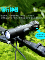 308 Music Flashlight Player Bicycle Audio Cycling Speaker Subwoofer Outdoor Radio