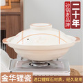 金华锂瓷耐热砂锅工厂店