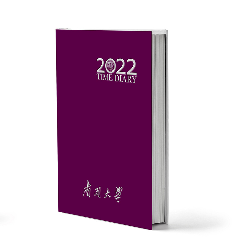 2022 Work Efficiency Handbook Nankai University Custom Calendar Work Office Study 365 Days Notepad