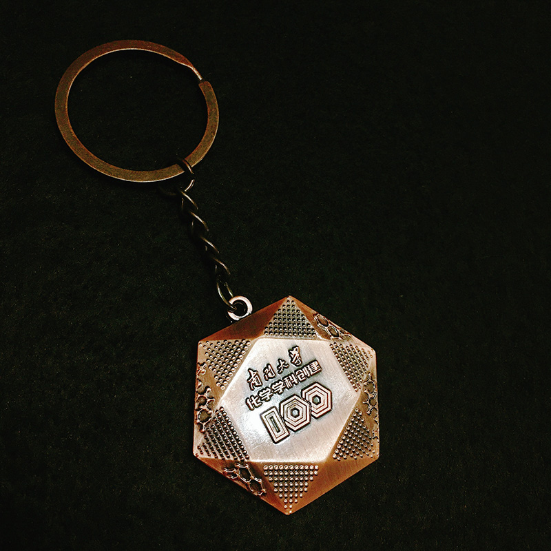 Nankai University Chemistry discipline Creation of commemorative key buckle Shoulder Bag Car Pendant Adornment Imitation Antique Bronze Color
