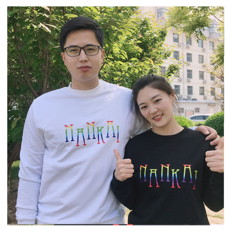 Nankai University 2020 new hair circle gradually layer men and women same clothes round neck sleeve black and white Valentine's Day gift