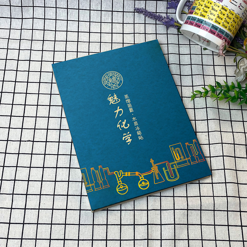 Nankai University Chemistry Discipline Creates Commemorative Charm Chemical Experimental Device Refrigerator Sticker Magnetic Sticker Decoration