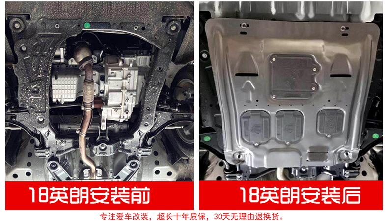 GAC Chuanqi gs3 động cơ dưới tấm lá chắn dưới bảo vệ tấm chassis baffle armor sửa đổi đầy đủ bao quanh thép mangan