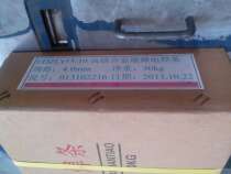 YD-6 5 wolf tooth stick welding rod (wolf tooth stick)
