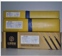 Kungunkyung Lei A302 stainless steel welding rod GES-309 stainless steel xenosteel hand welding rod 3 2 4 0