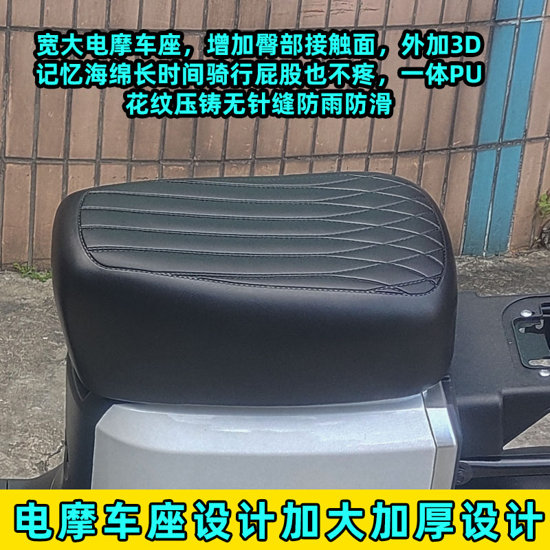 Shenyuan A8 Electric Scooter Seat Cushion, Enlarged and Thickened, T9/A9 Accessories, Pirate Ship Needle-Free Waterproof A7 Seat Cover t