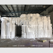 Large rockery stone iceberg snow mountain foam sculpture model wedding stage window shopping mall custom display foam sculpture