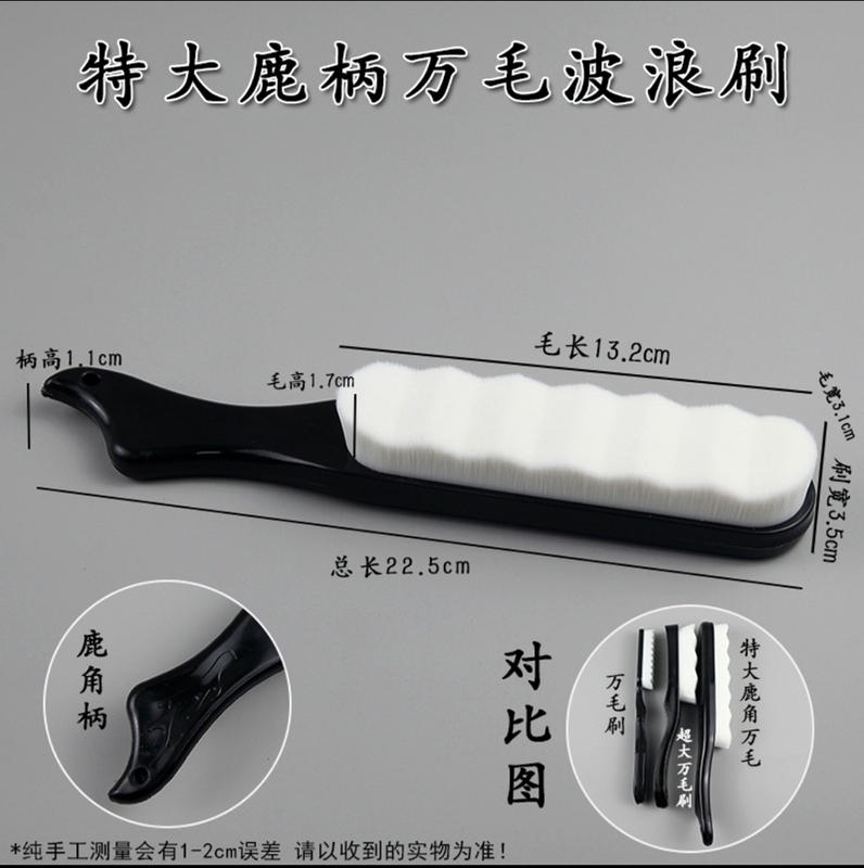 Extended and Enlarged Antler-Shaped Multi-Bristle Brush, Used for Cleaning Walnuts and Bracelets, with Good Effect in Removing Alkaline Residue