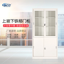 Kempinette steel office cabinet storage voucher iron file cabinet upper glass lower iron sliding door cabinet with lock
