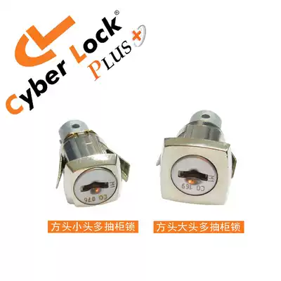 Cyberle CyberLock Thailand imported small activity cabinet square head multi-draw cabinet lock cylinder can be replaced CL2