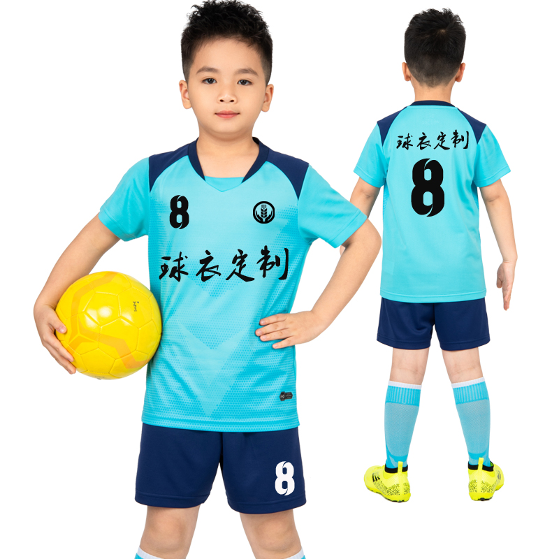 Children's football clothes suit Men and women Custom training teams Conserve the Inprint number Competition to serve baby jersey Elementary students