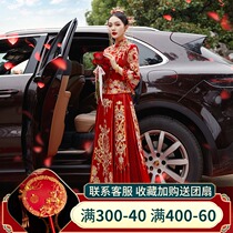 Xiuhe dress bride 2021 new wedding women Chinese dress small summer embroidered Wo dress wedding dress show kimono