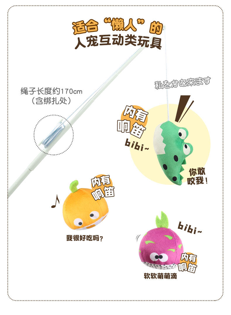 Dog Stick_03.jpg