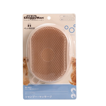 Japanese Dogeman NHS series double-sided flexible multi-purpose brush massage bath brush to remove floating hair for dogs and cats