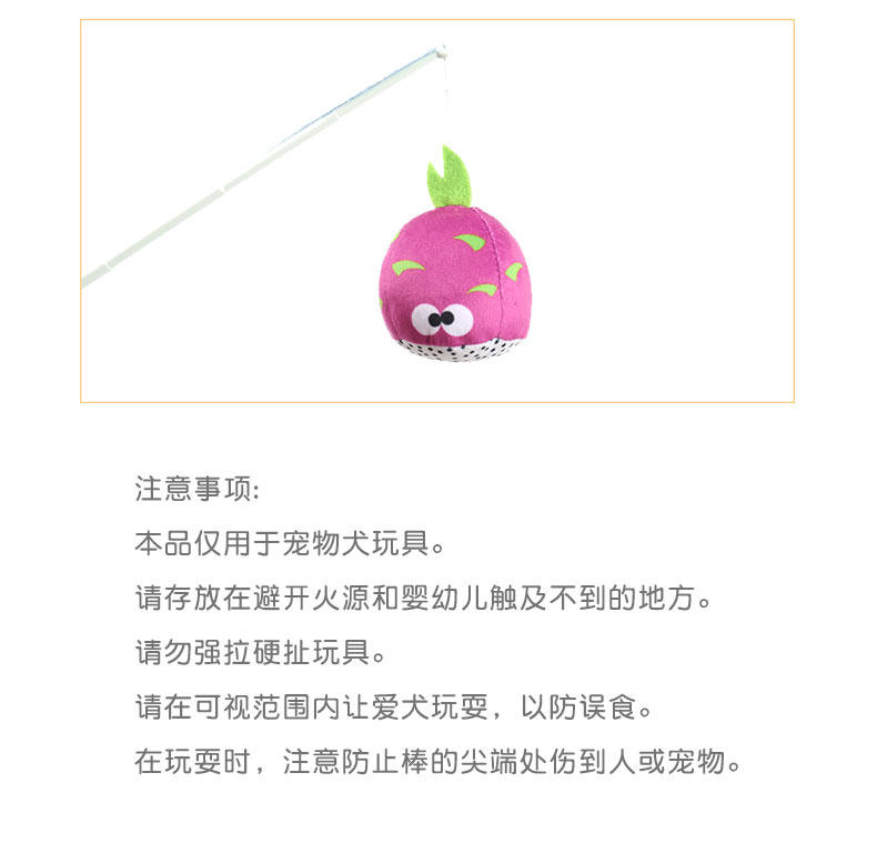 Dog Stick_06.jpg