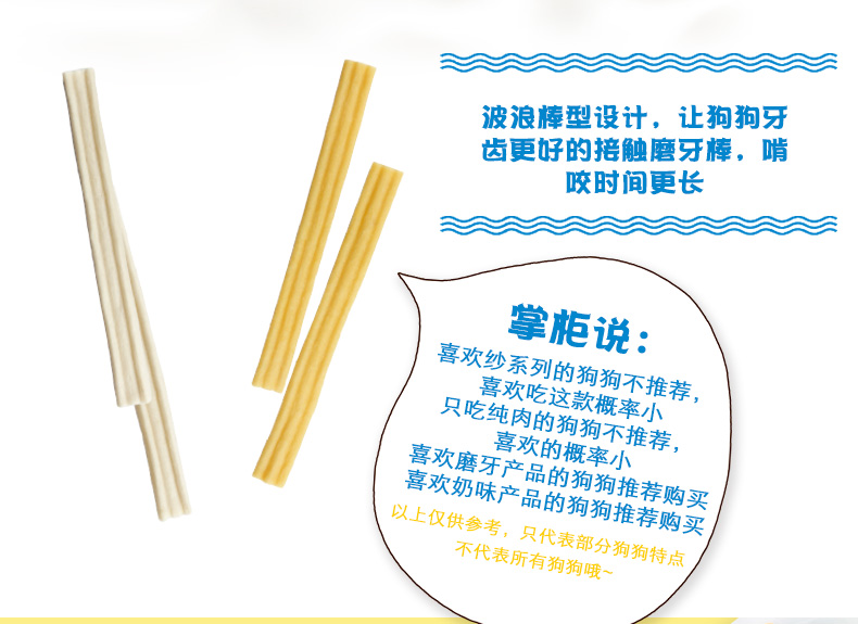 Nhật Bản nhiều hạt lactic axit lactic que Sữa phô mai đa hương vị Wave new mol mol snack - Đồ ăn vặt cho chó thức ăn vặt cho chó	