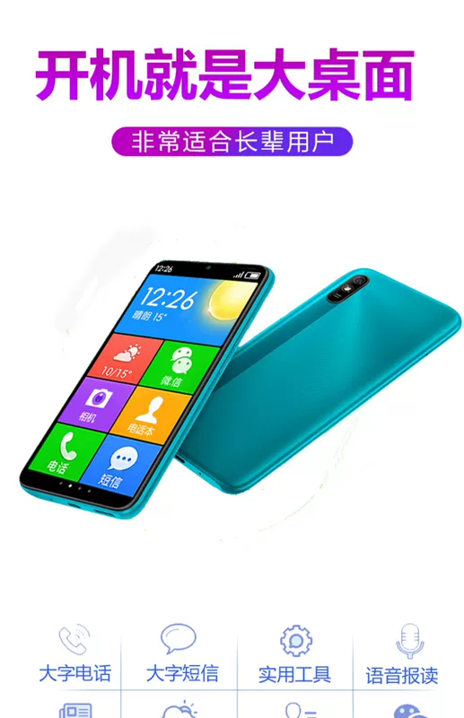 Sản phẩm mới Xiaomi / Xiaomi Redmi 9A điện thoại thông minh cho người già có 4G ký tự lớn và màn hình lớn cho người già có đài FM - Điện thoại di động