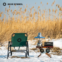 Senbo Bear outdoor folding chair back chair portable armchair fishing self-driving camping sketching Beach director chair