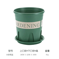 16 -Diameter Control Root Gallant Basin (включая поднос)