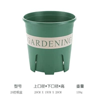 20 -Диаметер Контроль корни галлон бассейн (исключая поддоны)