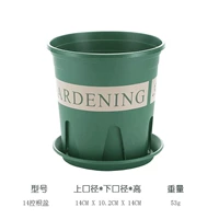 14 Прямой контрольный корень Genlon Basin (включая поднос)