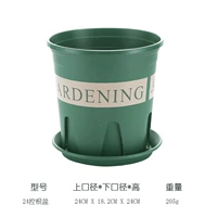 24 -Diameter Control Croot Gallon Basin (включая поднос)